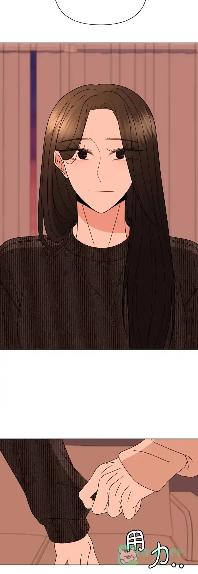 《请现身吧！》[第40话] 离别 (3) 第49页