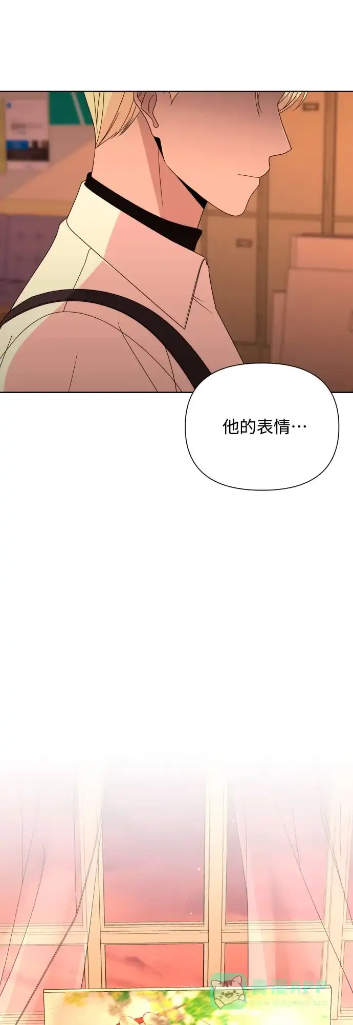 《请现身吧！》[第42话] 不能被看见的事 第49页