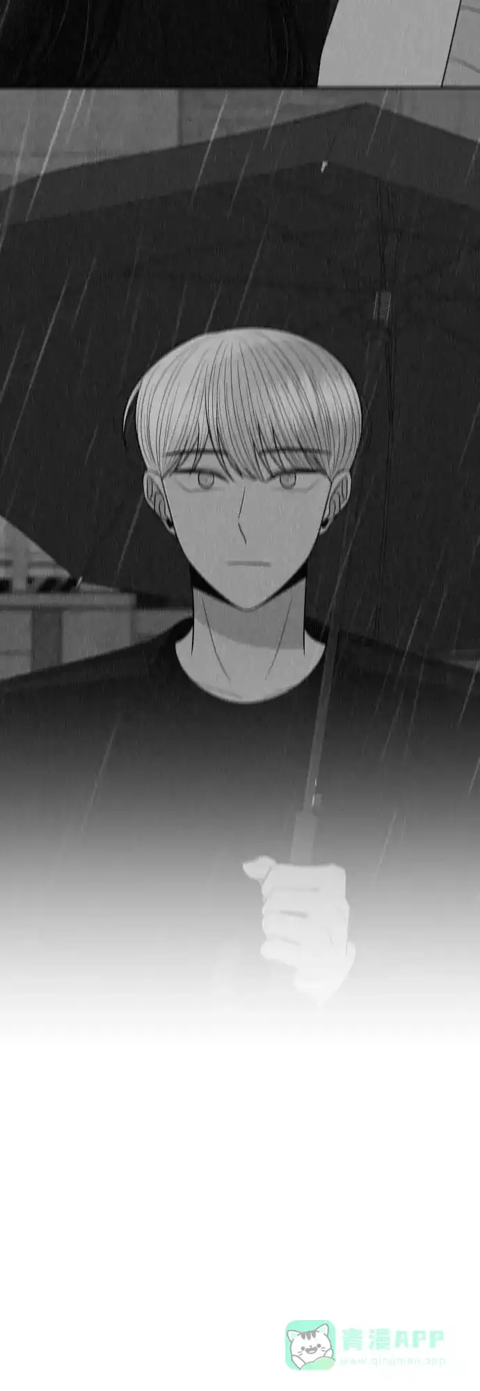 《请现身吧！》[第43话] 权齐成拿刀的原因 第51页