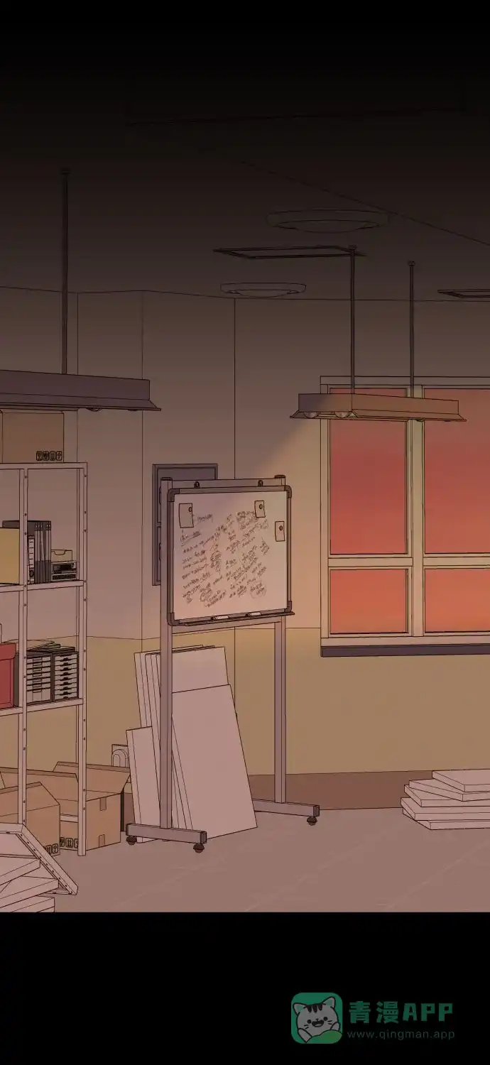 《请现身吧！》[第43话] 权齐成拿刀的原因 第30页