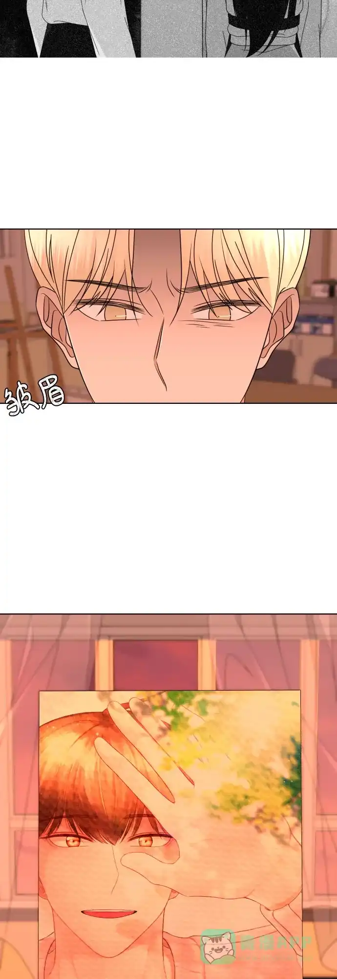 《请现身吧！》[第43话] 权齐成拿刀的原因 第49页