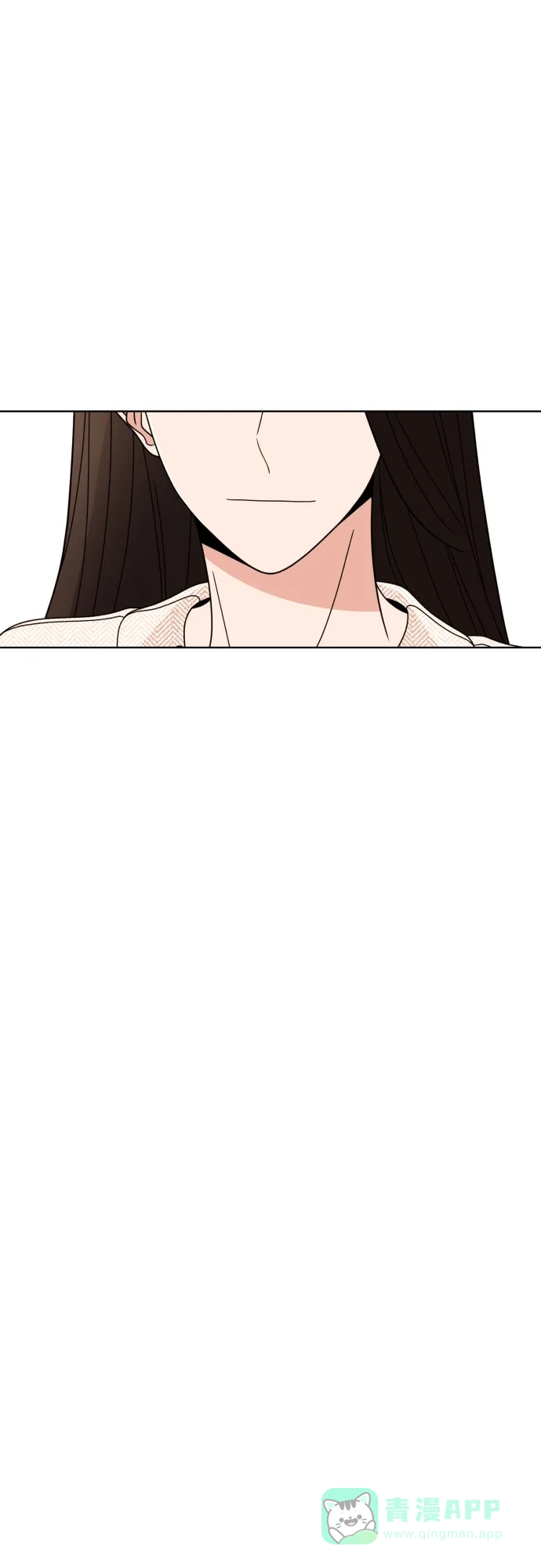 《请现身吧！》[第45话] 再会 第78页