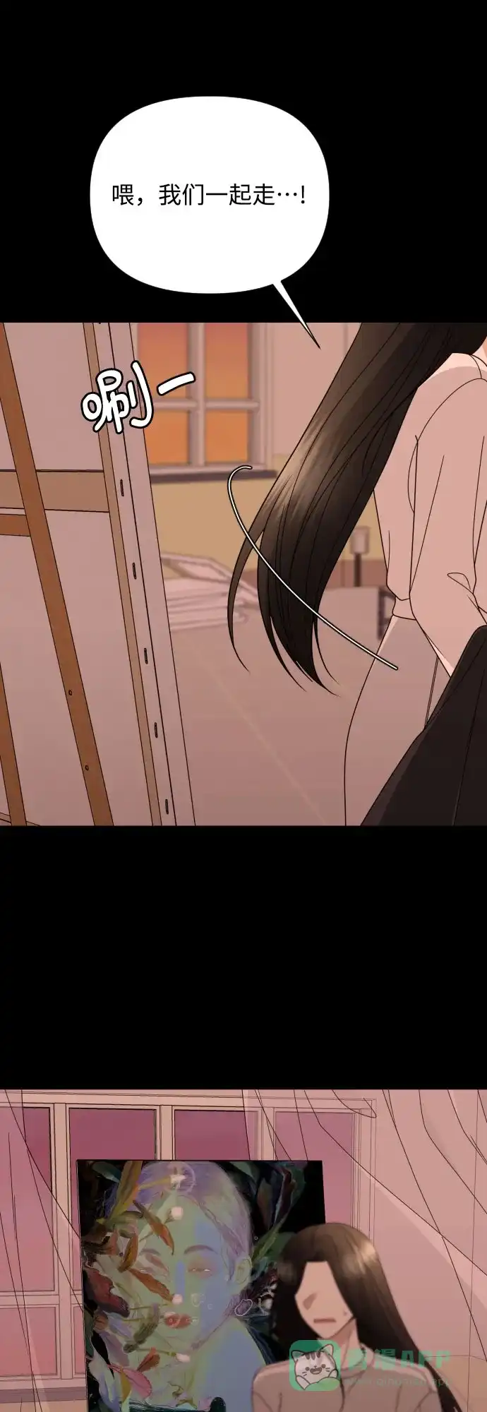 《请现身吧！》[第46话] 她去世的原因 (1) 第29页