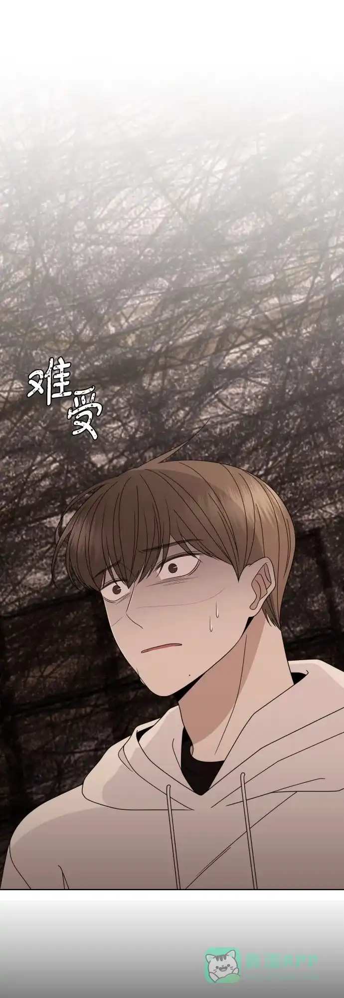 《请现身吧！》[第46话] 她去世的原因 (1) 第6页