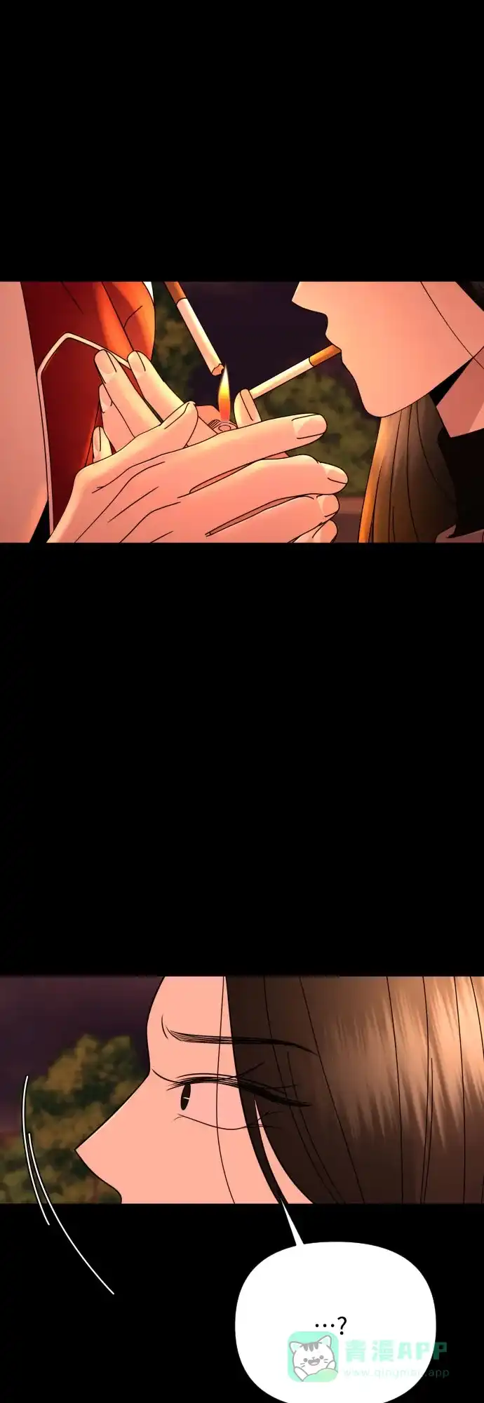 《请现身吧！》[第47话] 她去世的原因 (2) 第63页