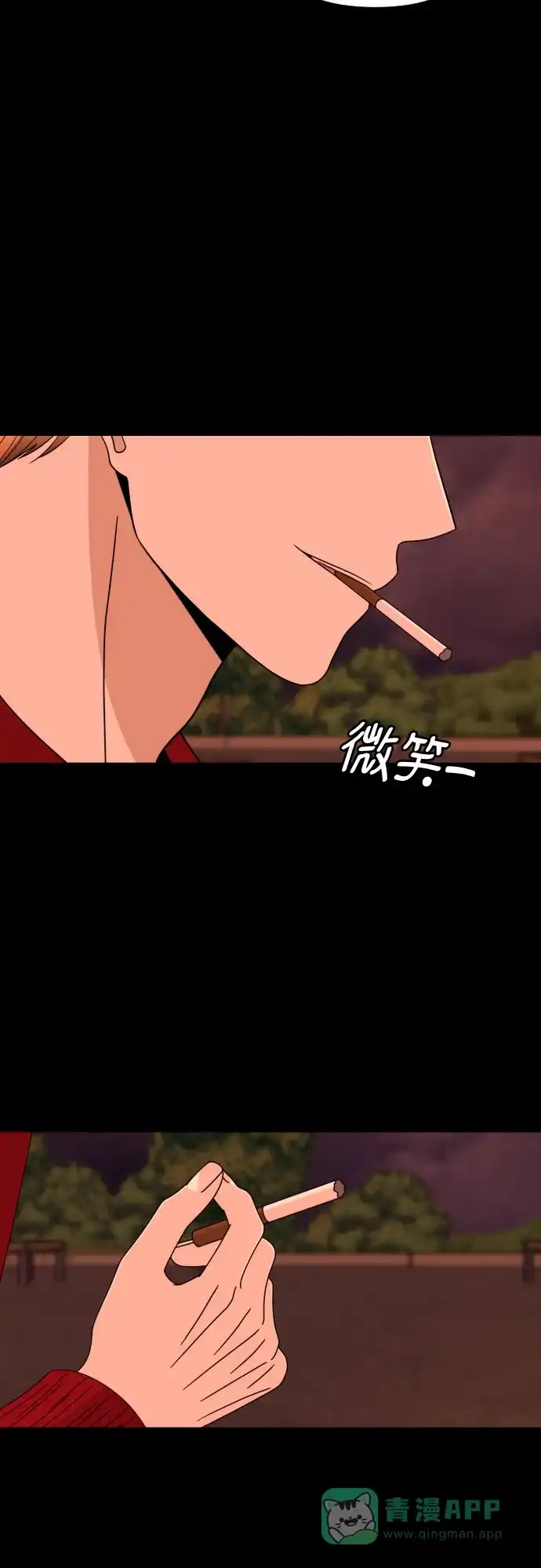 《请现身吧！》[第47话] 她去世的原因 (2) 第64页