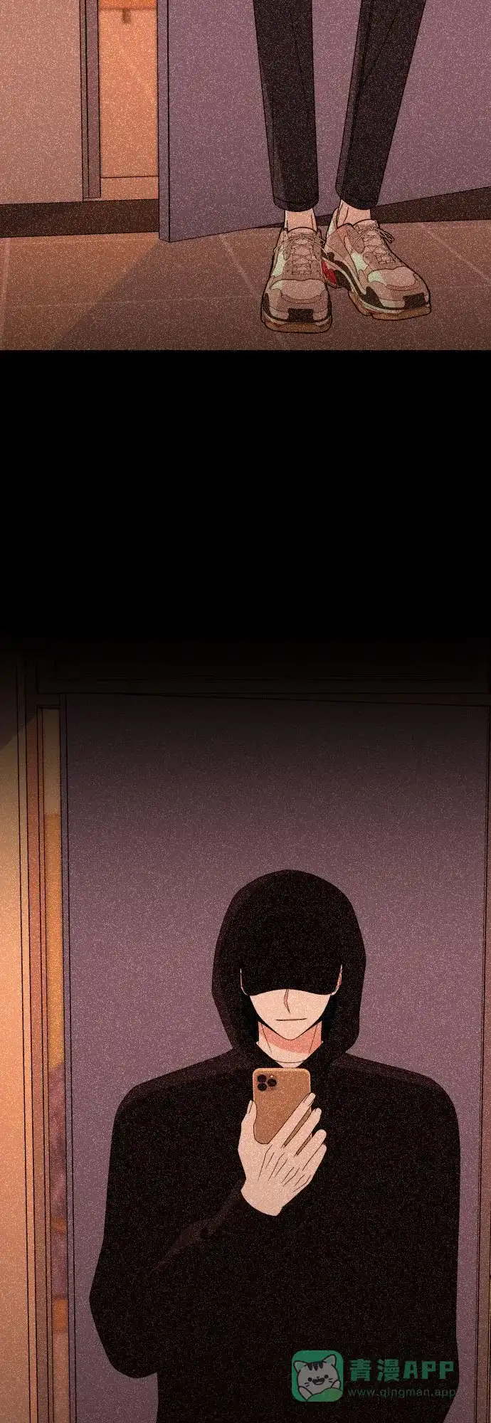 《请现身吧！》[第47话] 她去世的原因 (2) 第20页