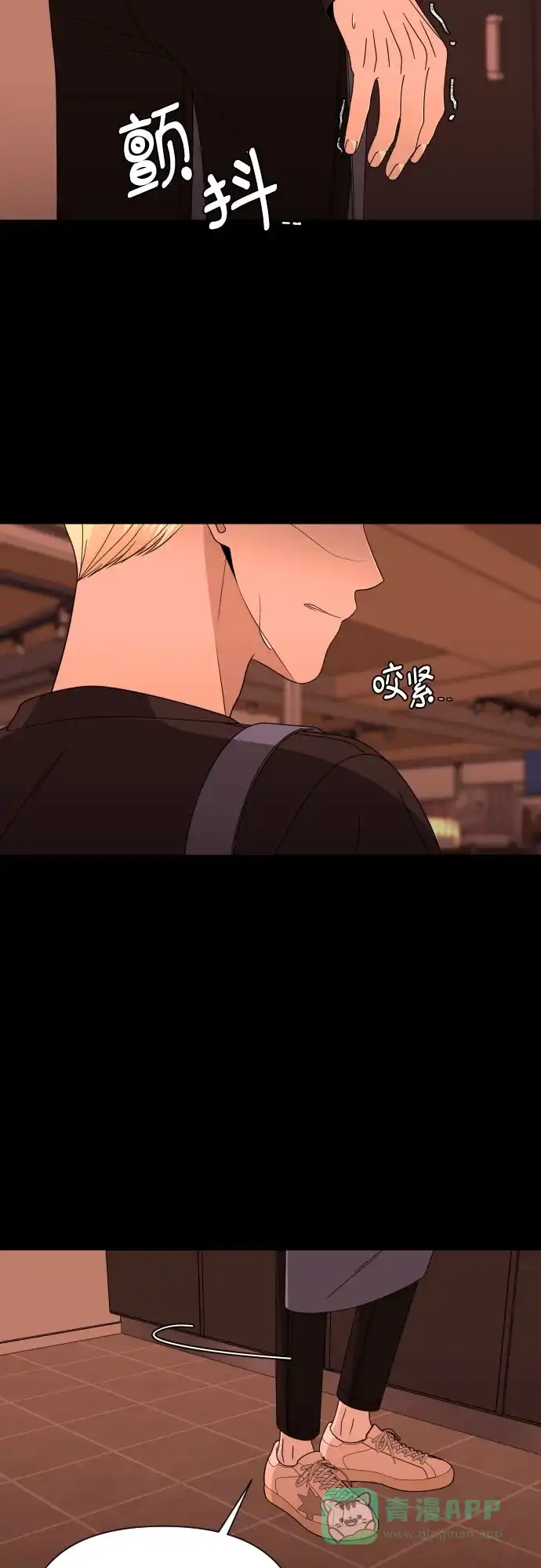 《请现身吧！》[第47话] 她去世的原因 (2) 第28页
