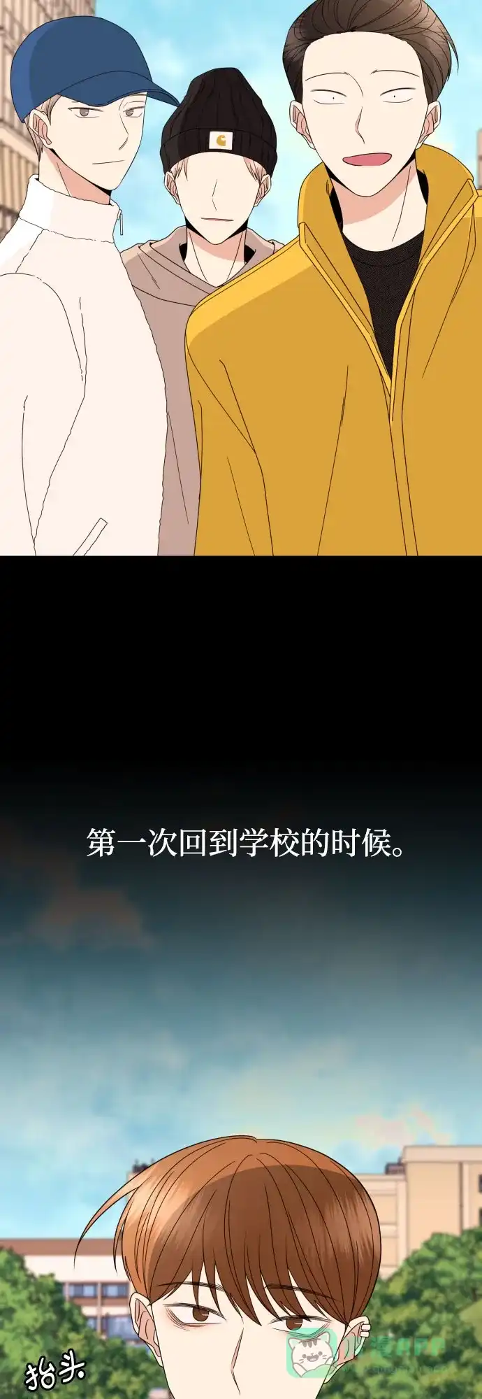 《请现身吧！》[第47话] 她去世的原因 (2) 第45页