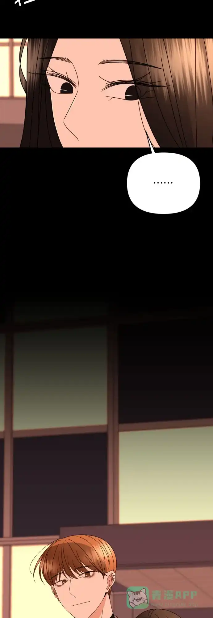 《请现身吧！》[第48话] 她去世的原因 (3) 第63页