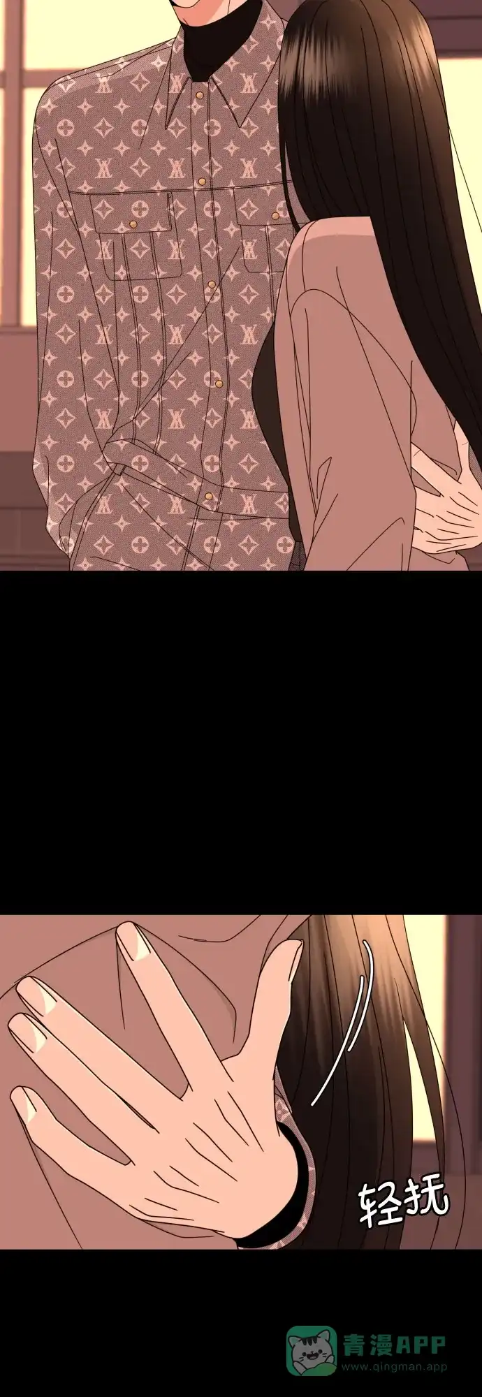 《请现身吧！》[第48话] 她去世的原因 (3) 第64页