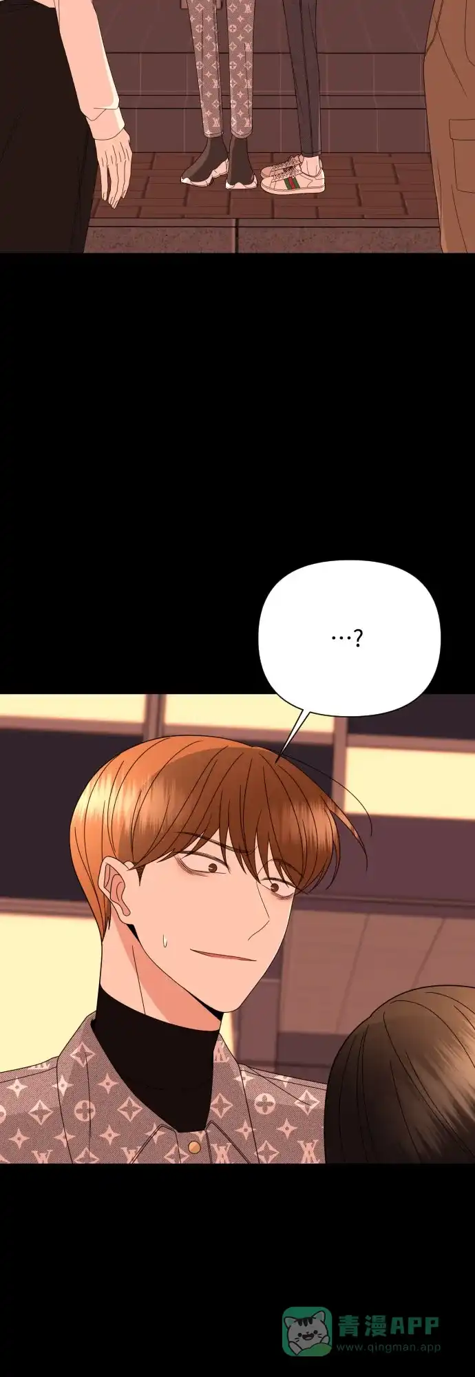 《请现身吧！》[第48话] 她去世的原因 (3) 第68页