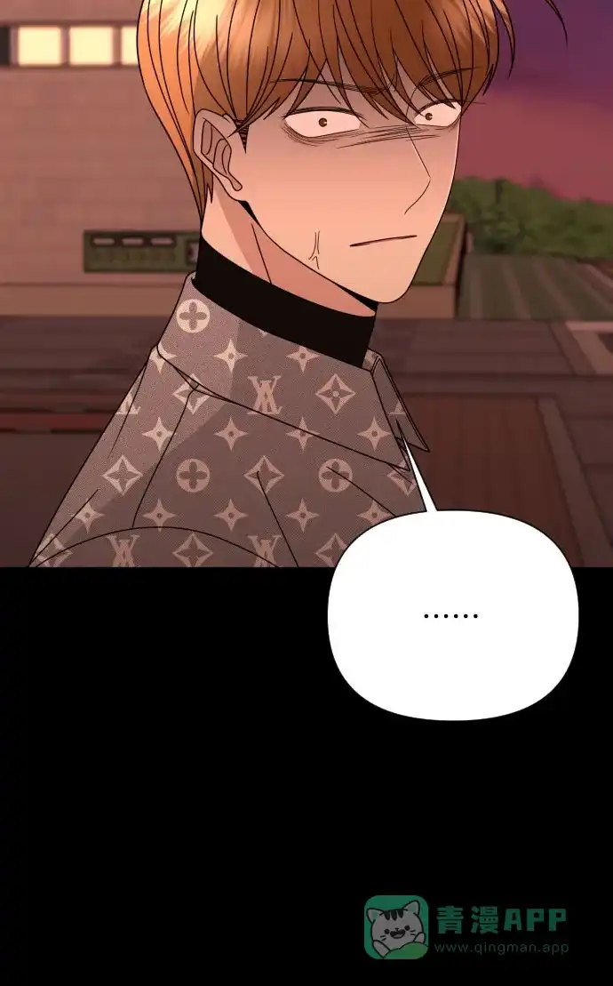 《请现身吧！》[第49话] 她去世的原因 (4) 第15页