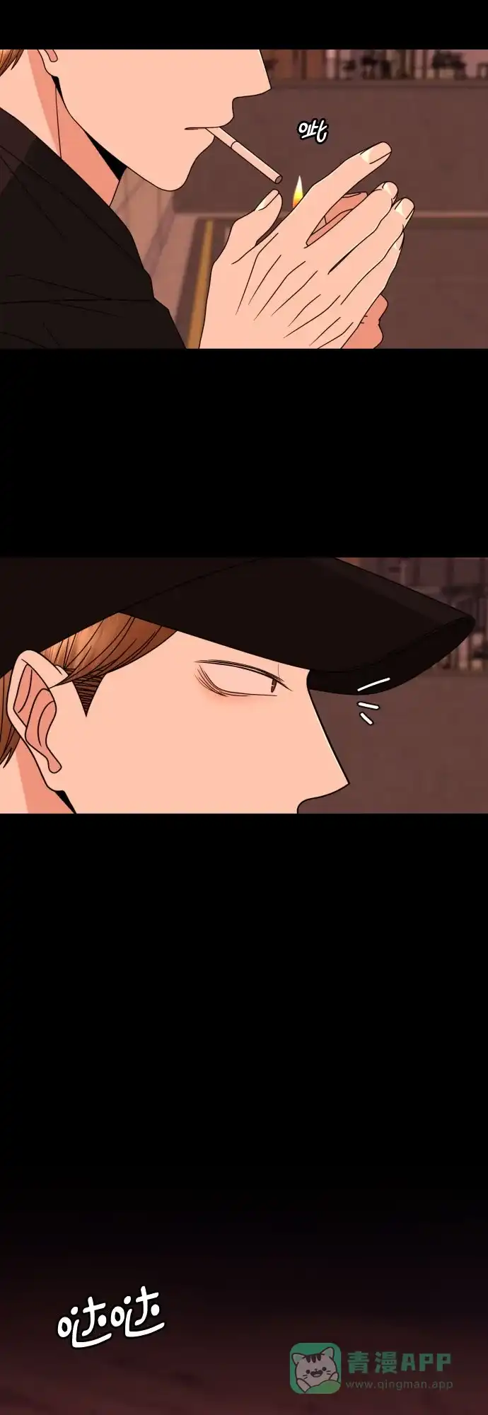 《请现身吧！》[第49话] 她去世的原因 (4) 第28页
