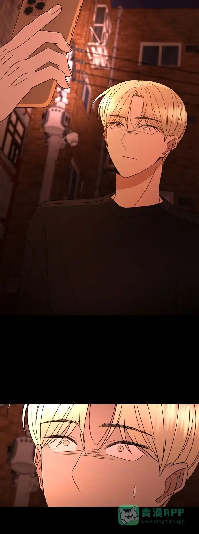 《请现身吧！》[第49话] 她去世的原因 (4) 第60页