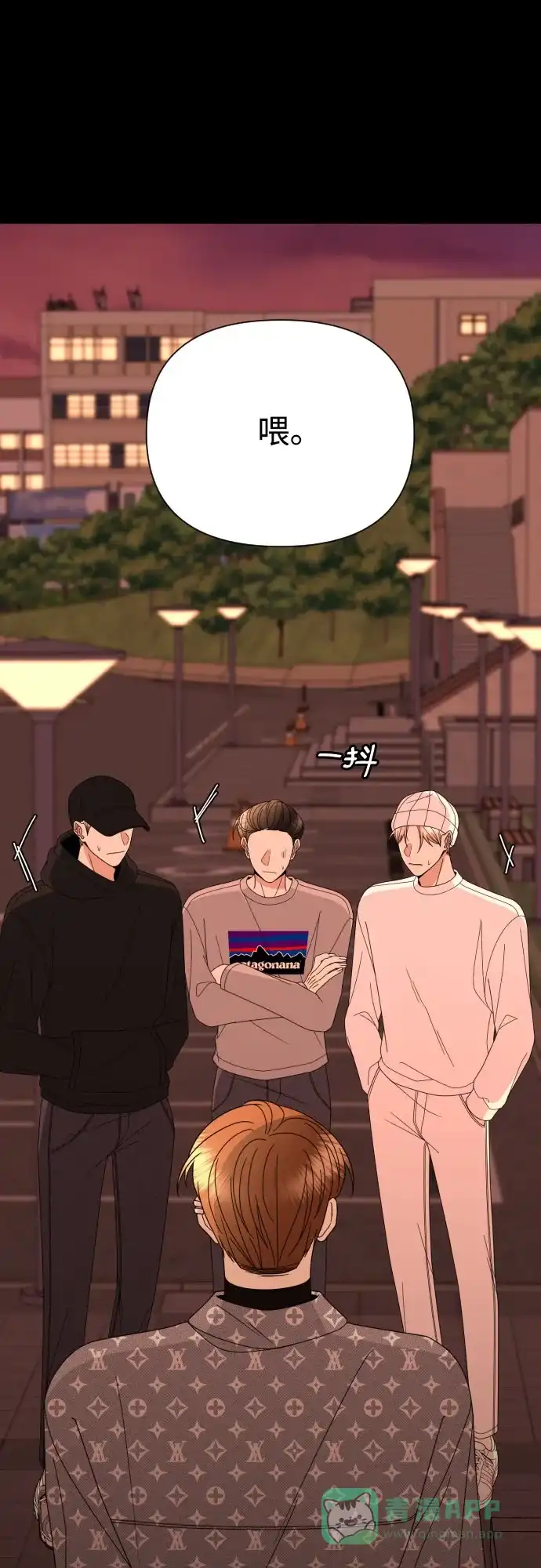 《请现身吧！》[第49话] 她去世的原因 (4) 第16页