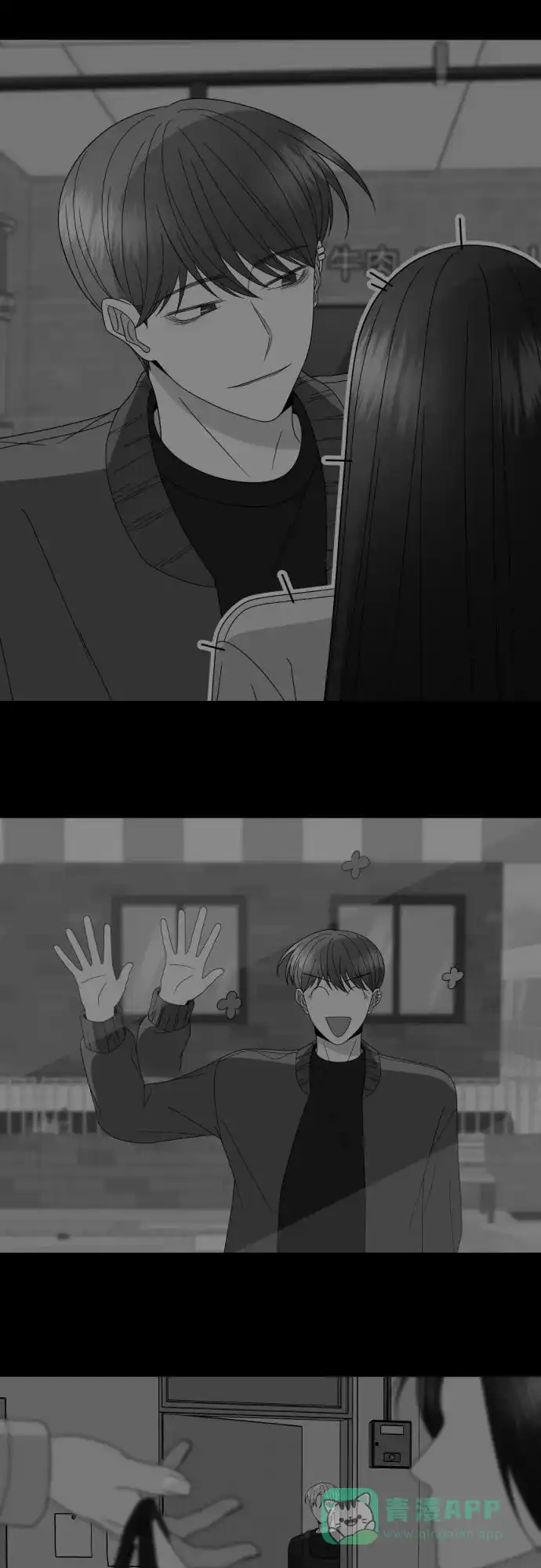《请现身吧！》[第49话] 她去世的原因 (4) 第55页