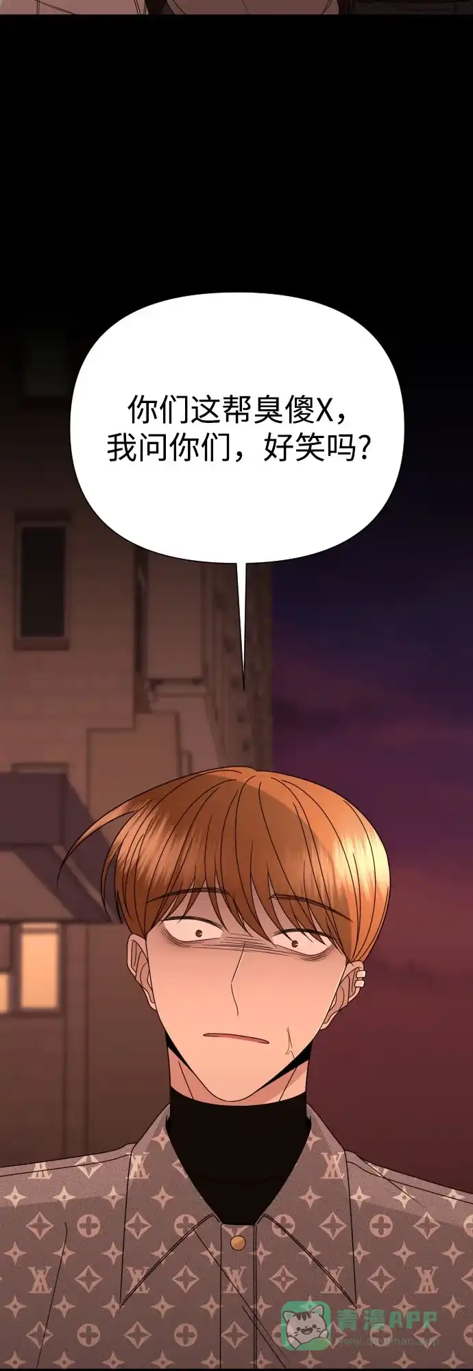 《请现身吧！》[第49话] 她去世的原因 (4) 第18页