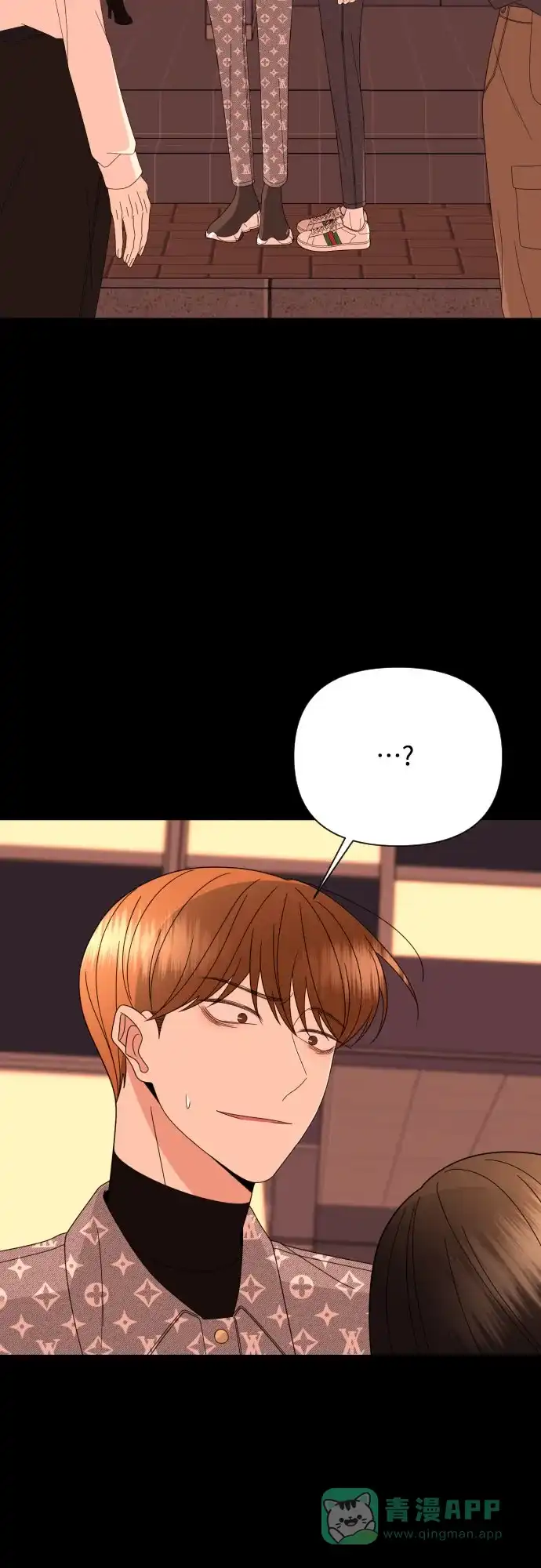 《请现身吧！》[第49话] 她去世的原因 (4) 第3页