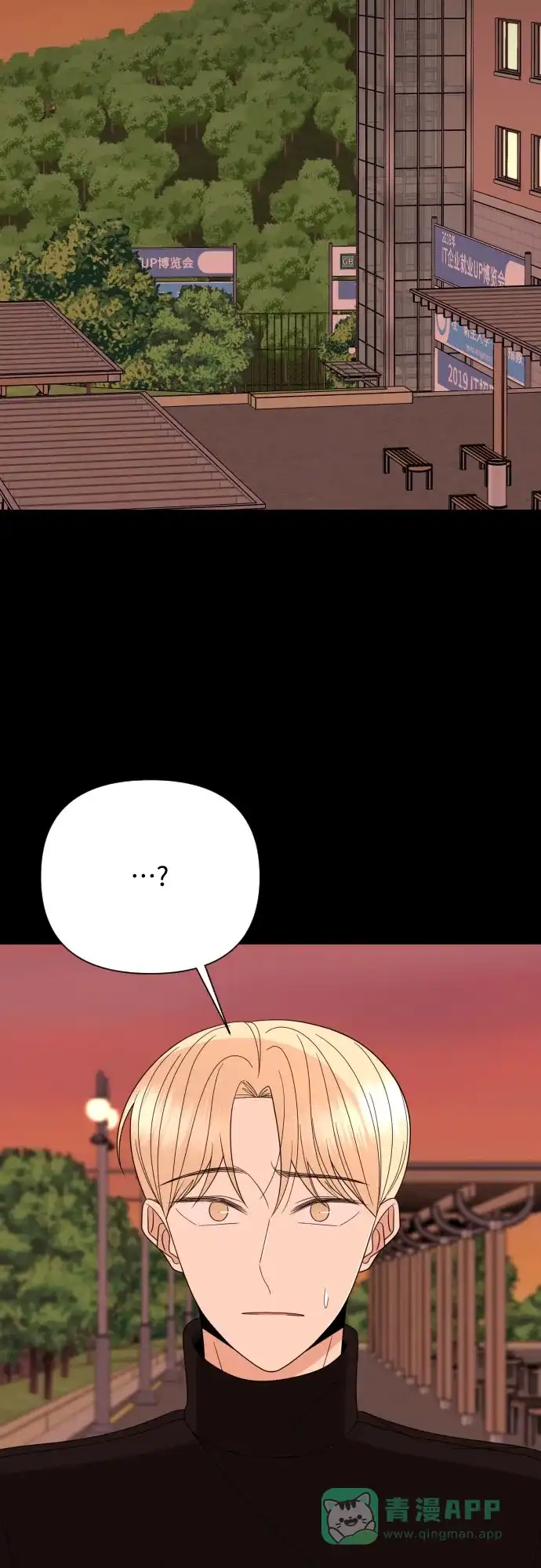 《请现身吧！》[第49话] 她去世的原因 (4) 第78页