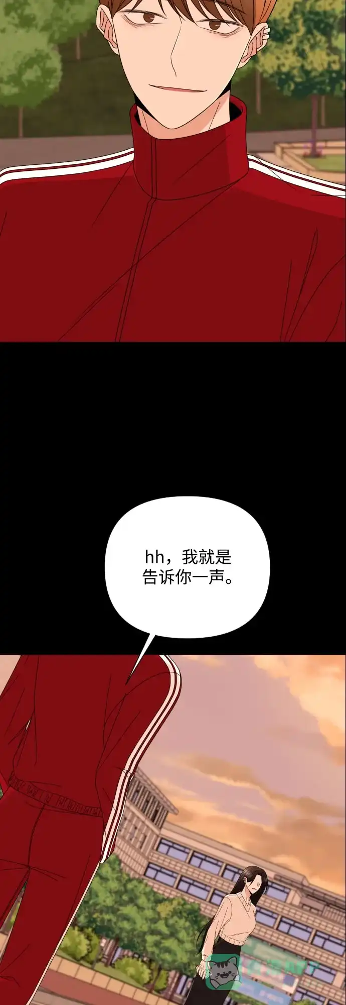 《请现身吧！》[第49话] 她去世的原因 (4) 第74页