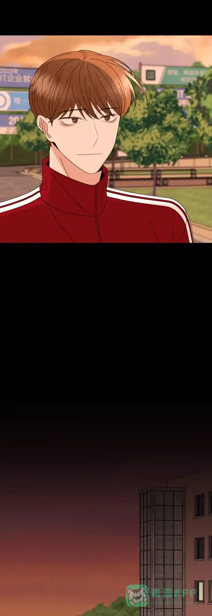 《请现身吧！》[第49话] 她去世的原因 (4) 第77页