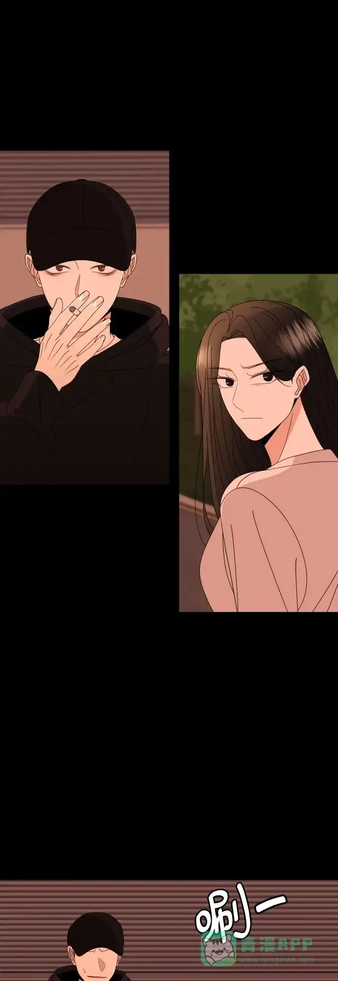 《请现身吧！》[第49话] 她去世的原因 (4) 第31页