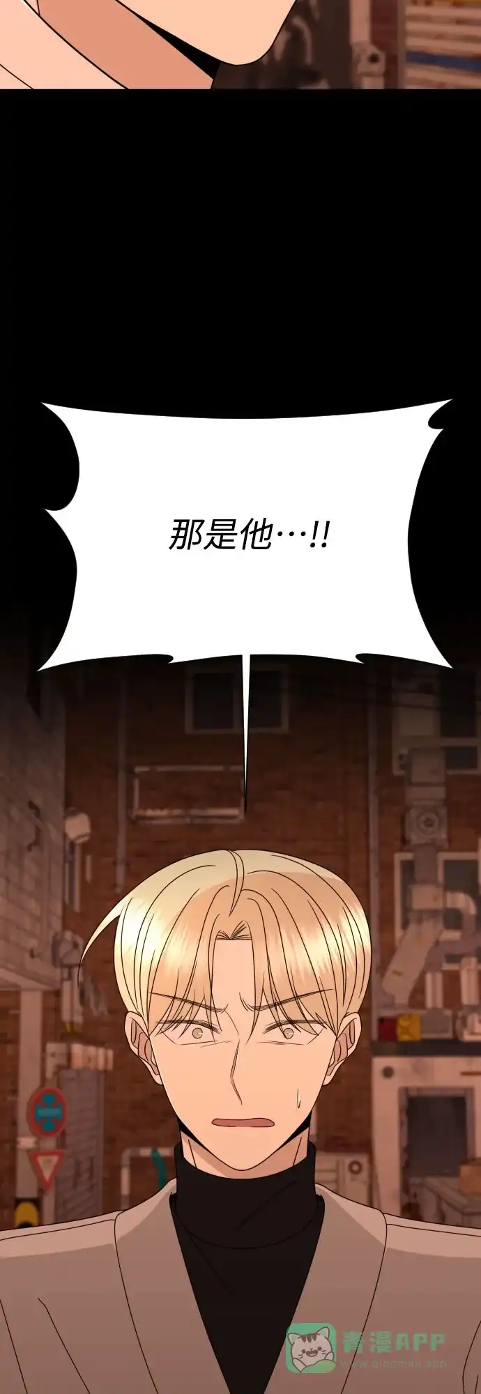 《请现身吧！》[第50话] 她去世的原因 (5) 第42页