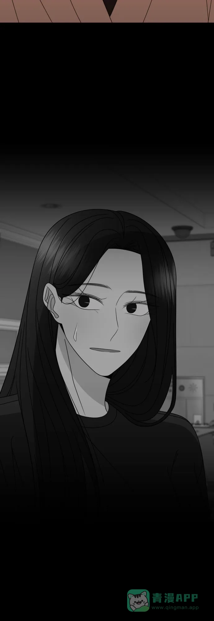 《请现身吧！》[第50话] 她去世的原因 (5) 第43页