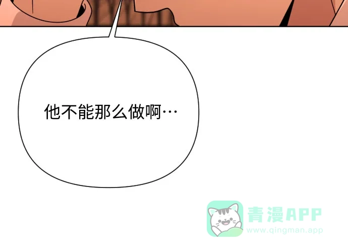 《请现身吧！》[第50话] 她去世的原因 (5) 第59页