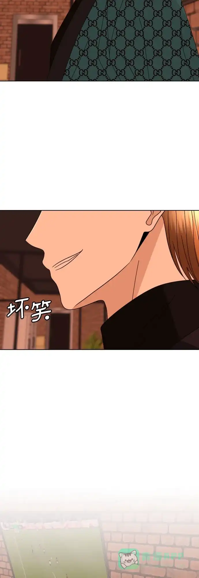 《请现身吧！》[第54话] 妨碍（2） 第74页
