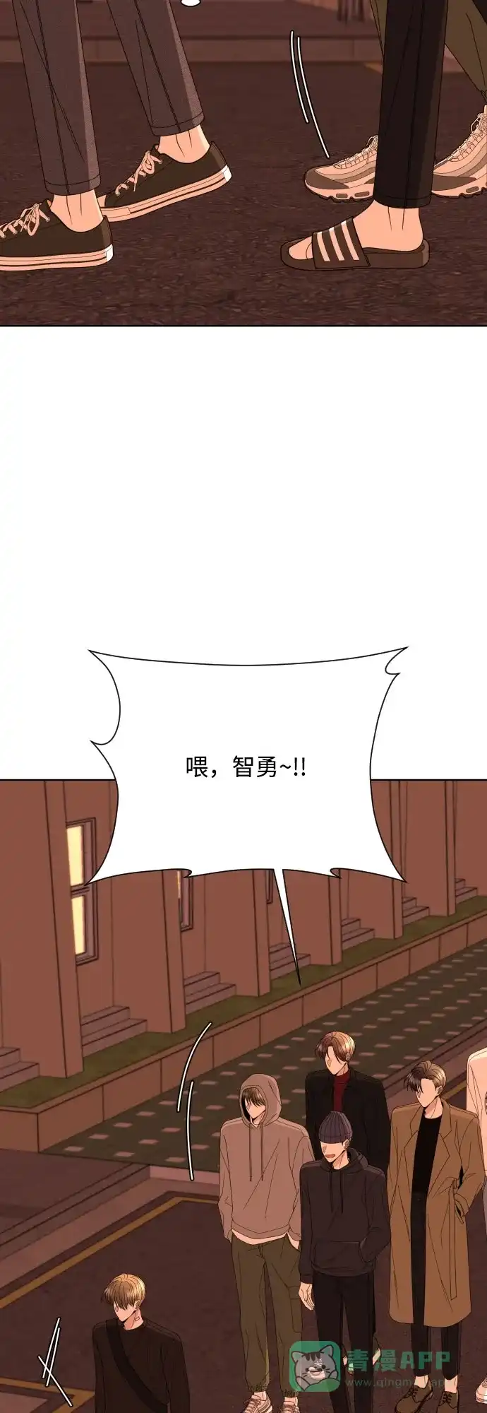 《请现身吧！》[第54话] 妨碍（2） 第34页