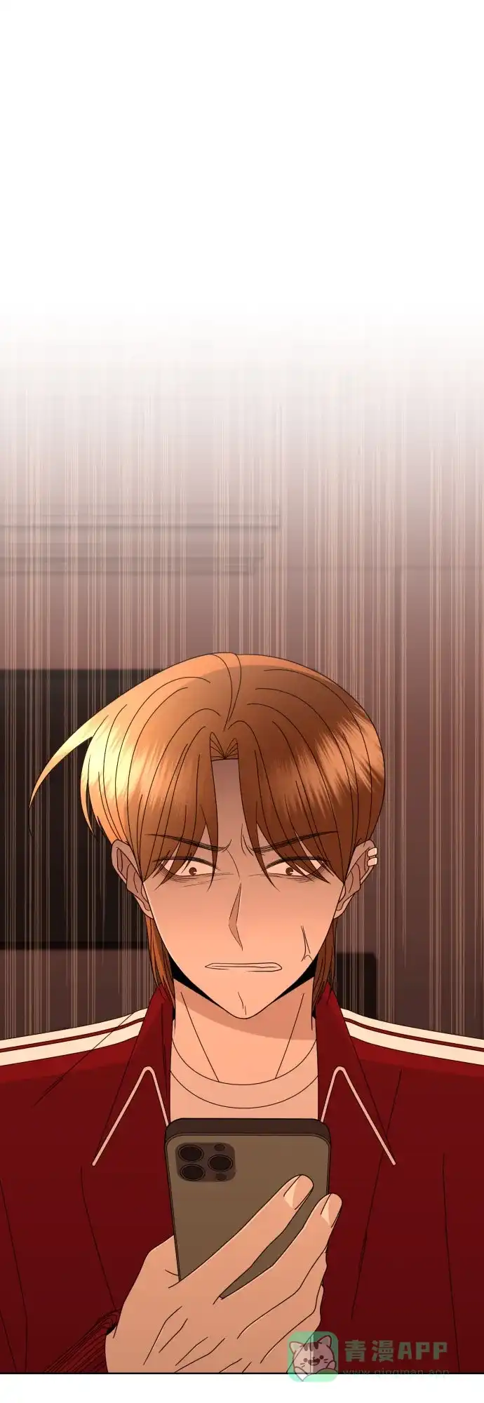 《请现身吧！》[第57话] 崩溃 第3页