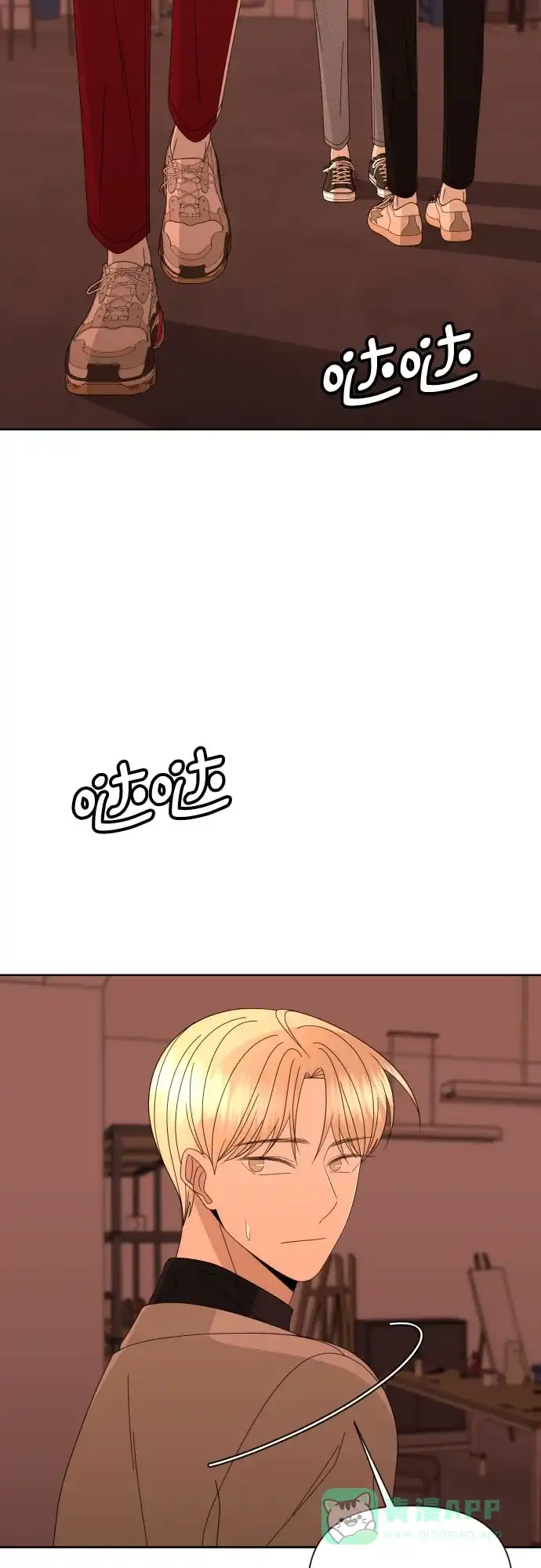 《请现身吧！》[第57话] 崩溃 第18页