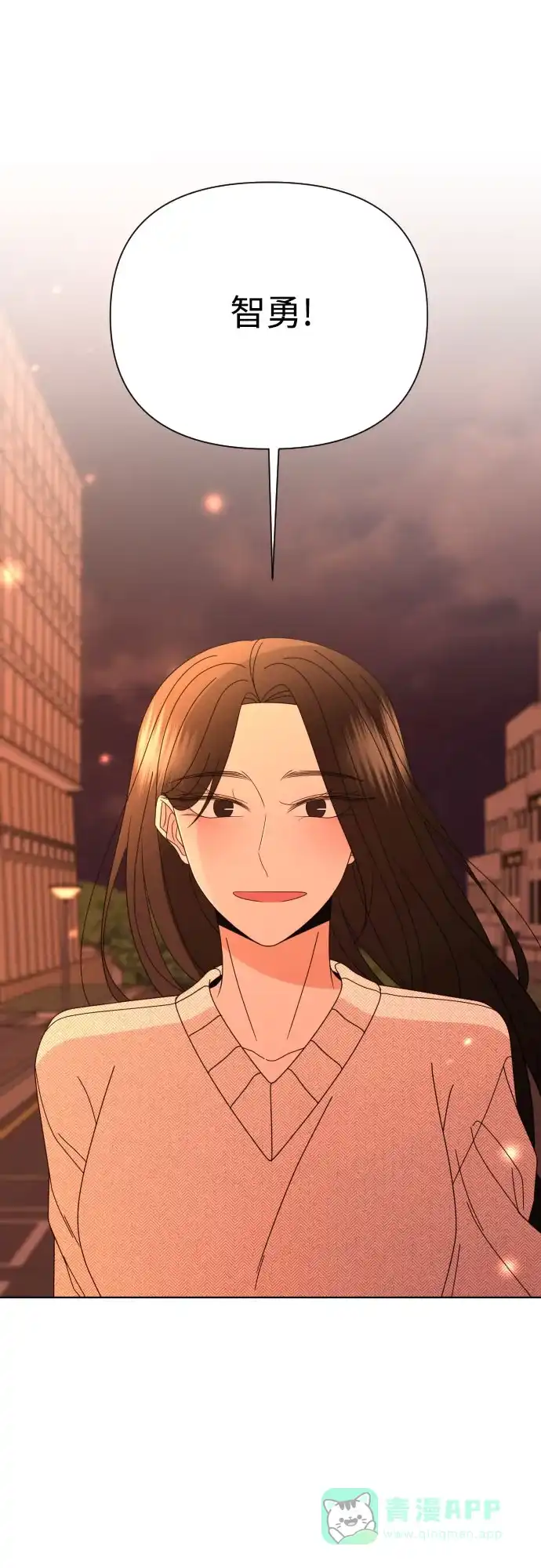 《请现身吧！》[第58话] 他本可以做到的事 第103页