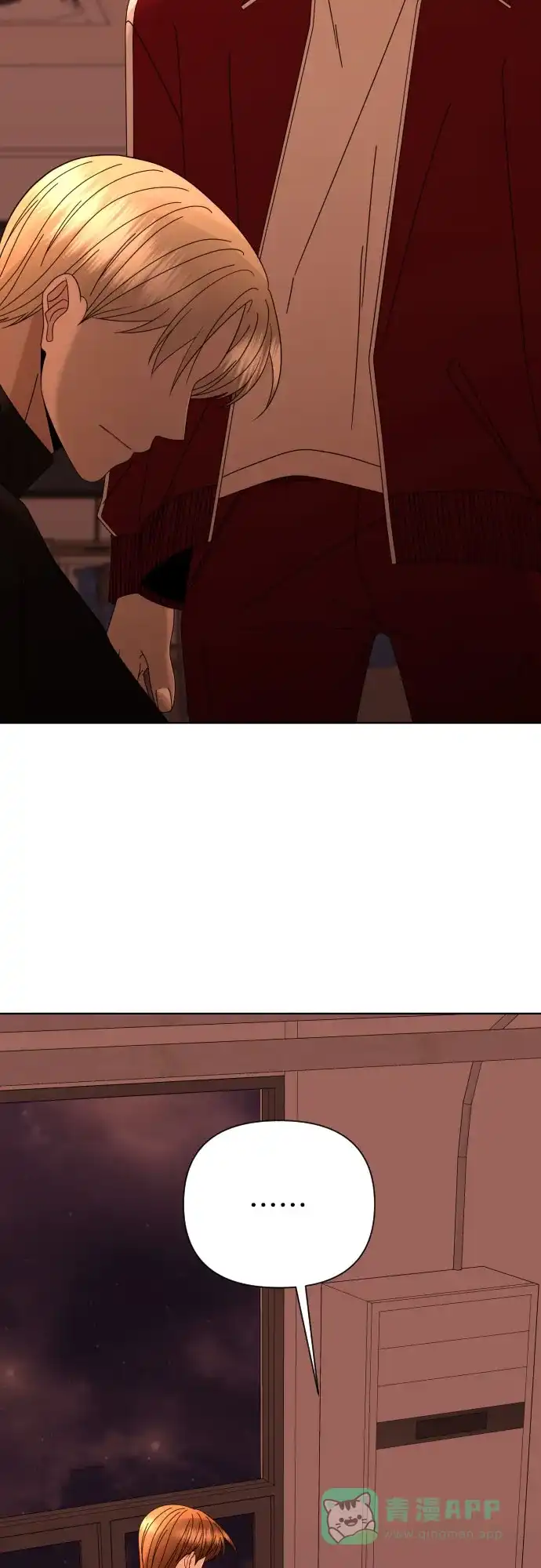 《请现身吧！》[第58话] 他本可以做到的事 第80页