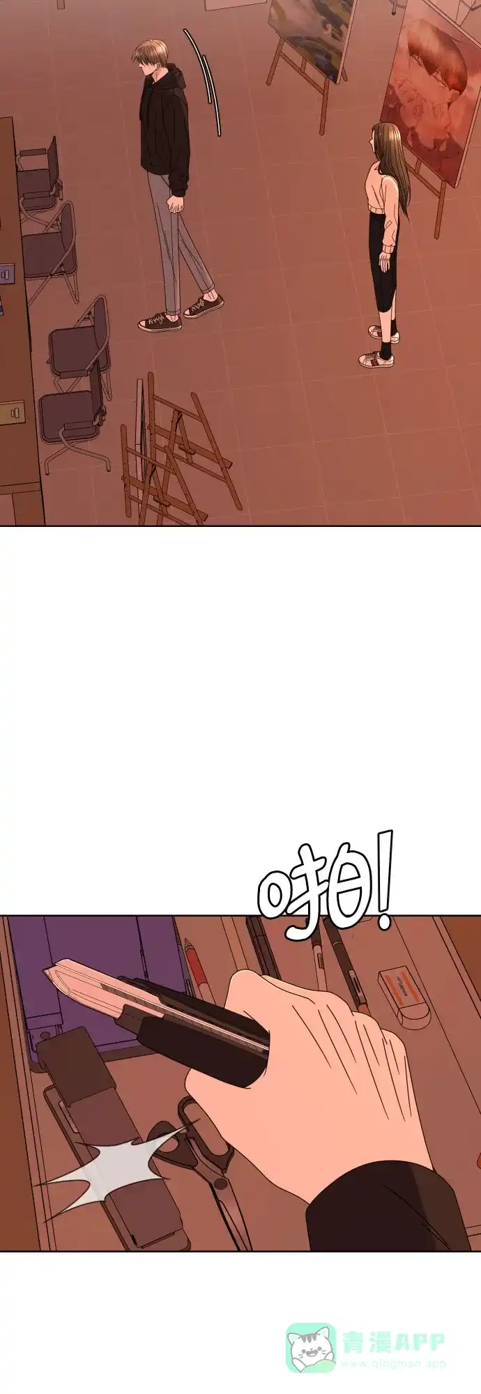 《请现身吧！》[第59话] 最后的抉择 第40页