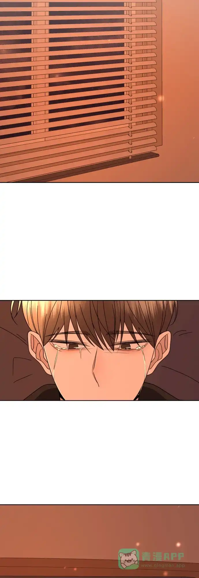 《请现身吧！》[第59话] 最后的抉择 第97页