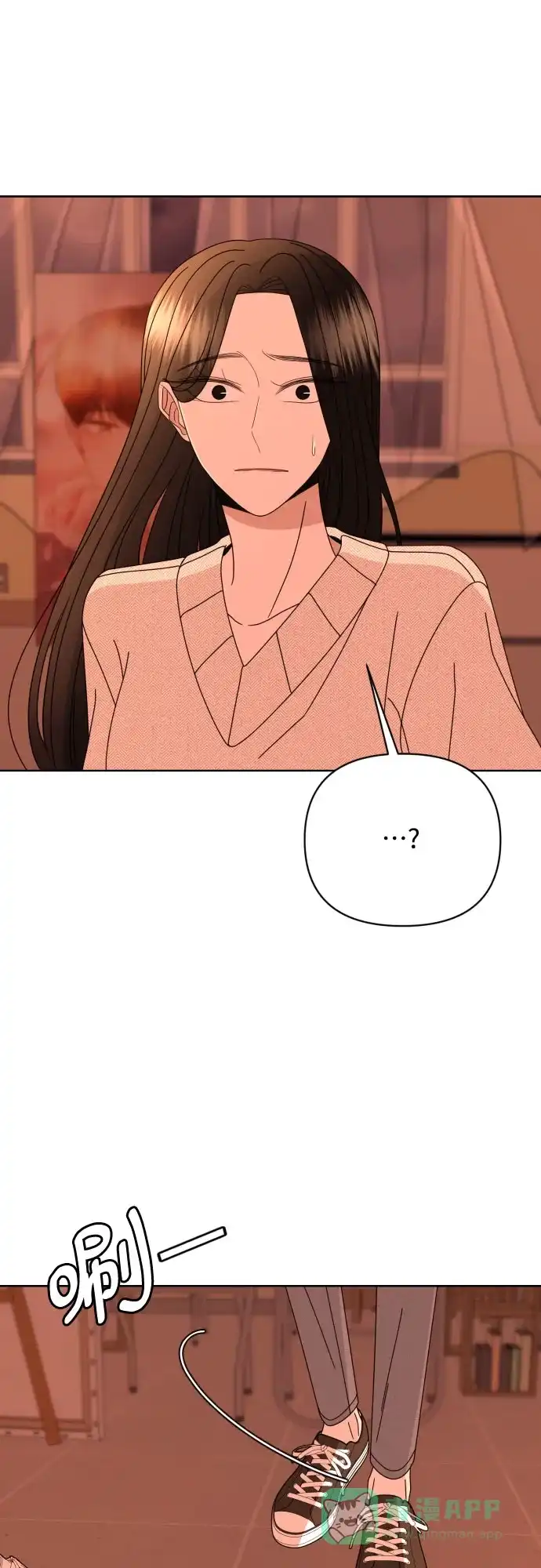 《请现身吧！》[第59话] 最后的抉择 第41页