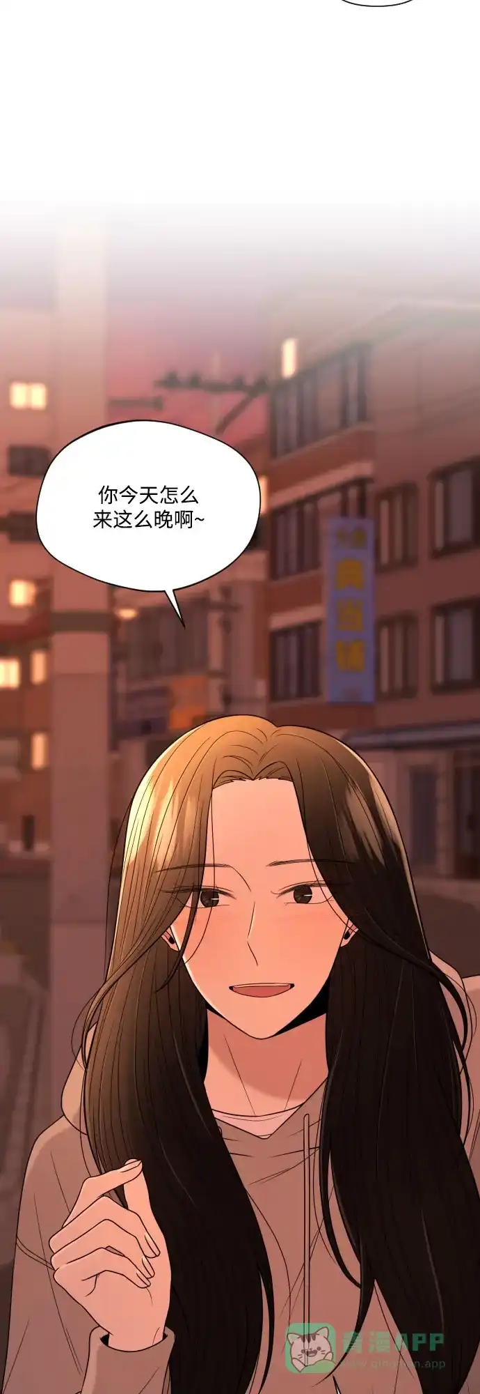 《请现身吧！》[第6话] 男人的衣服 第46页