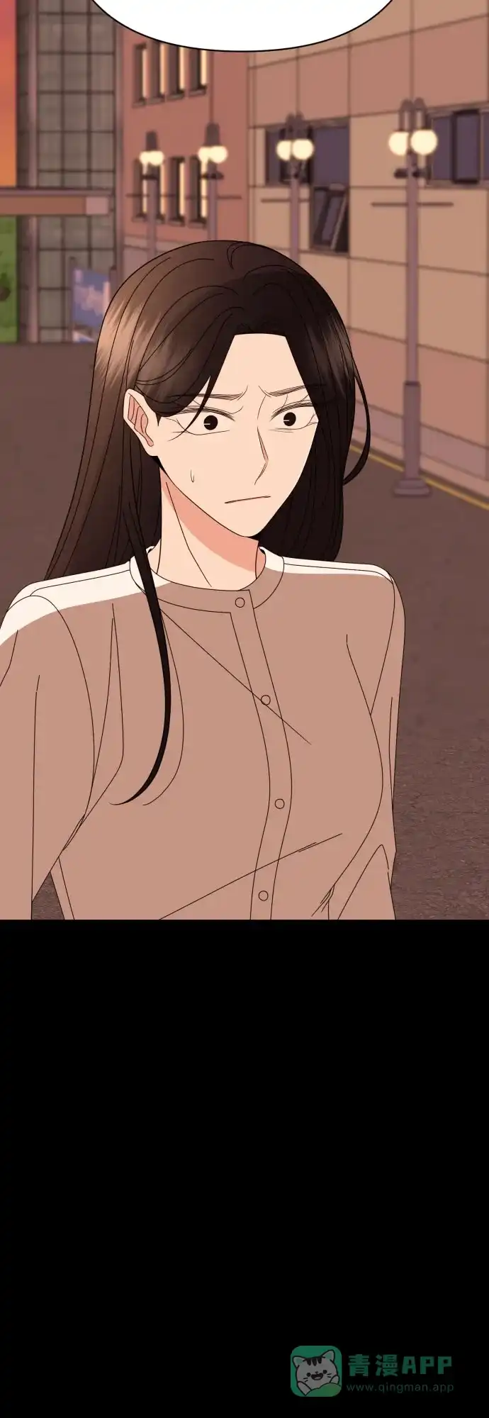 《请现身吧！》[第61话] 最终的代价（2） 第3页