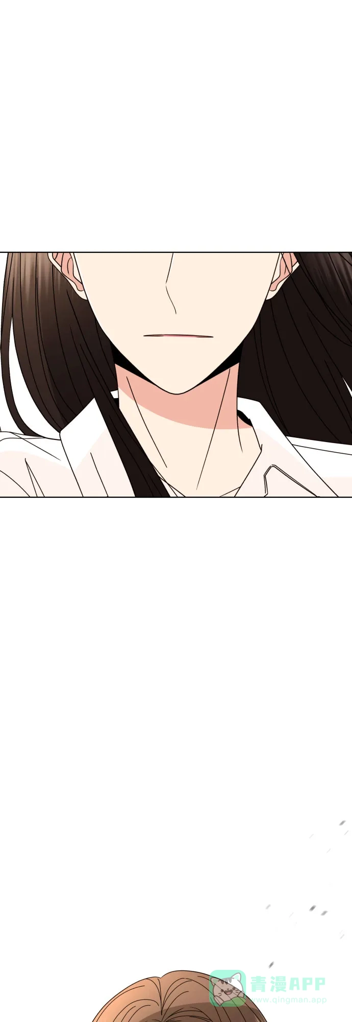 《请现身吧！》[第61话] 最终的代价（2） 第92页