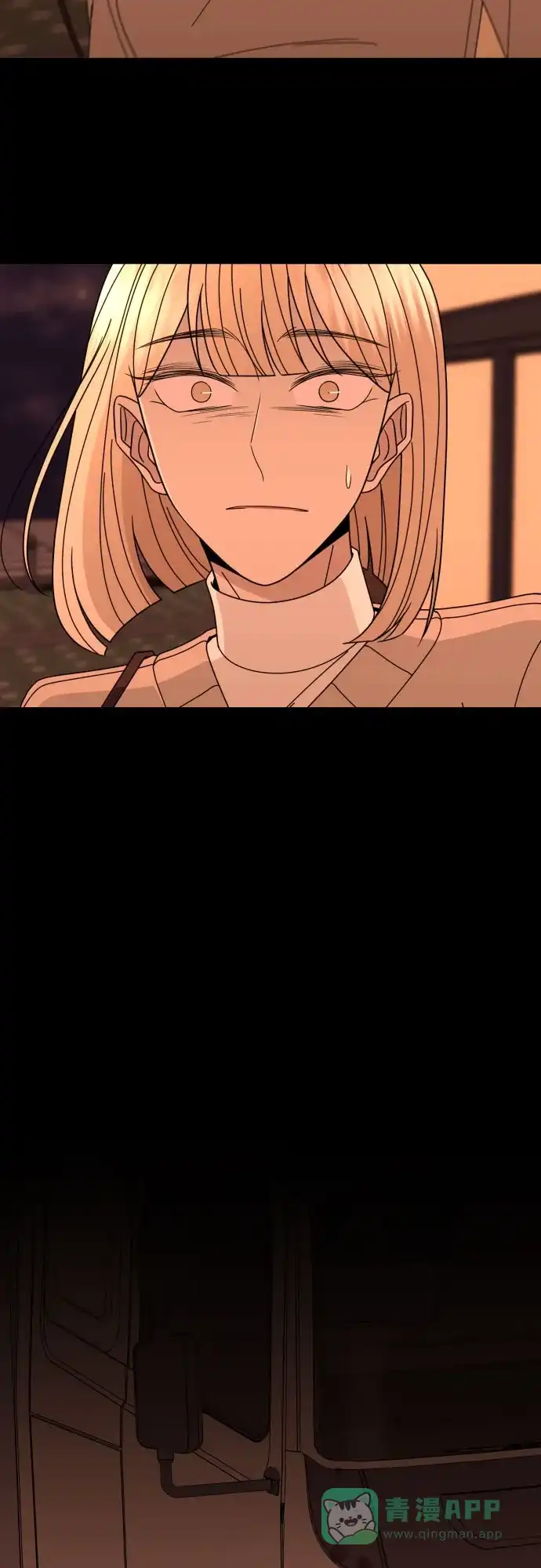 《请现身吧！》[第61话] 最终的代价（2） 第70页
