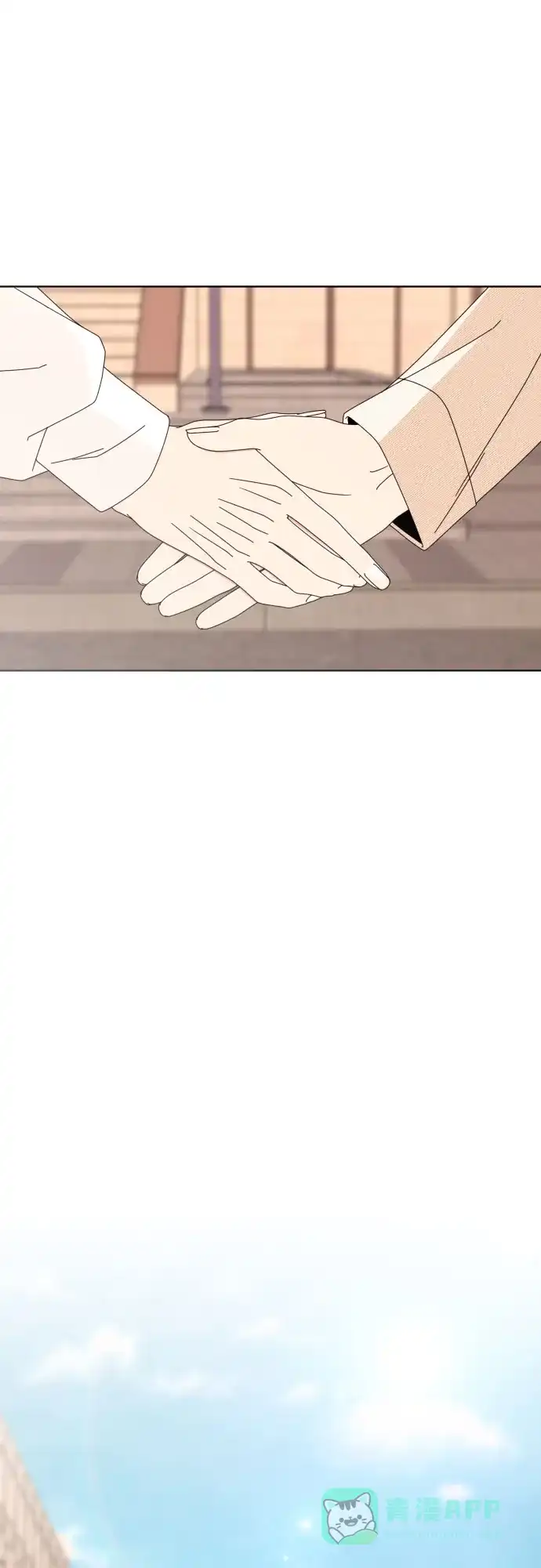 《请现身吧！》[第61话] 最终的代价（2） 第89页