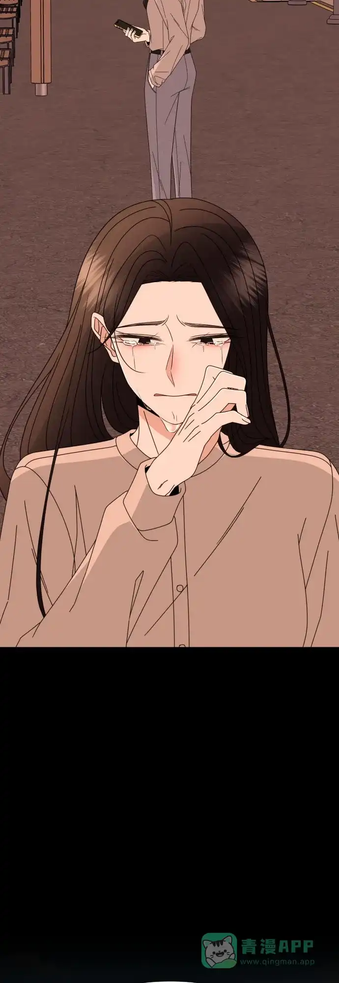 《请现身吧！》[第61话] 最终的代价（2） 第23页