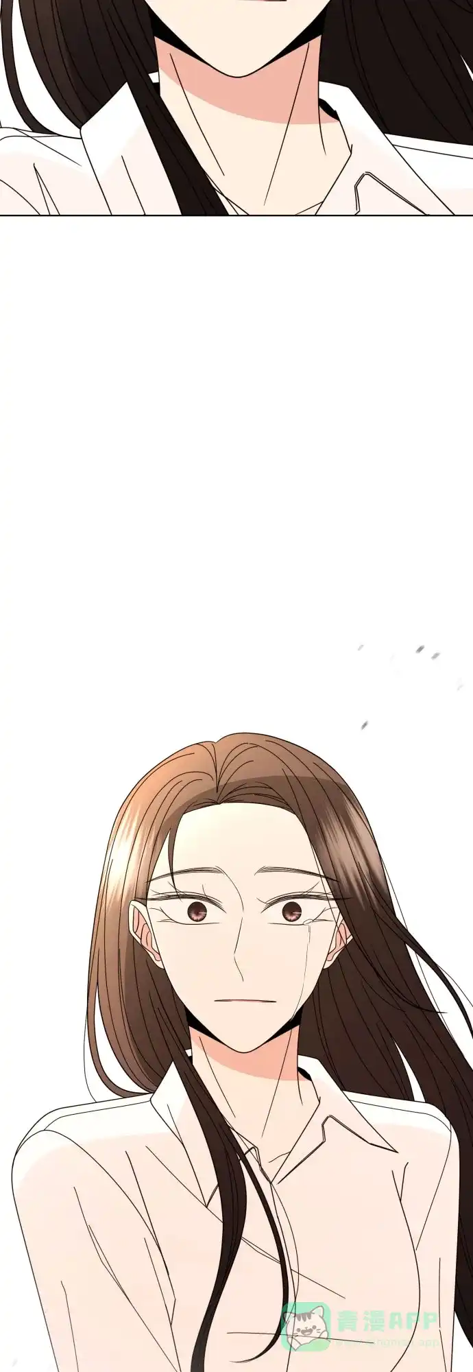 《请现身吧！》[第62话] return 第12页