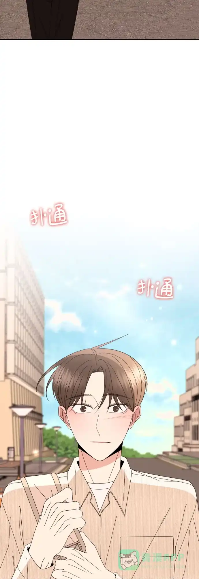 《请现身吧！》[第62话] return 第27页