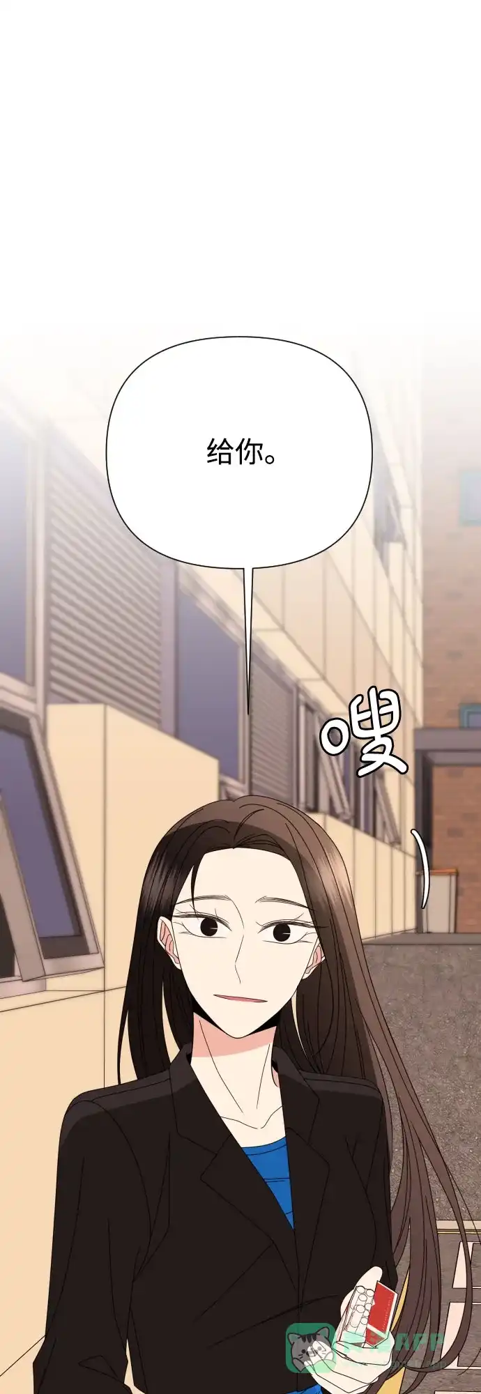 《请现身吧！》[第63话] 23岁比21岁好 第44页