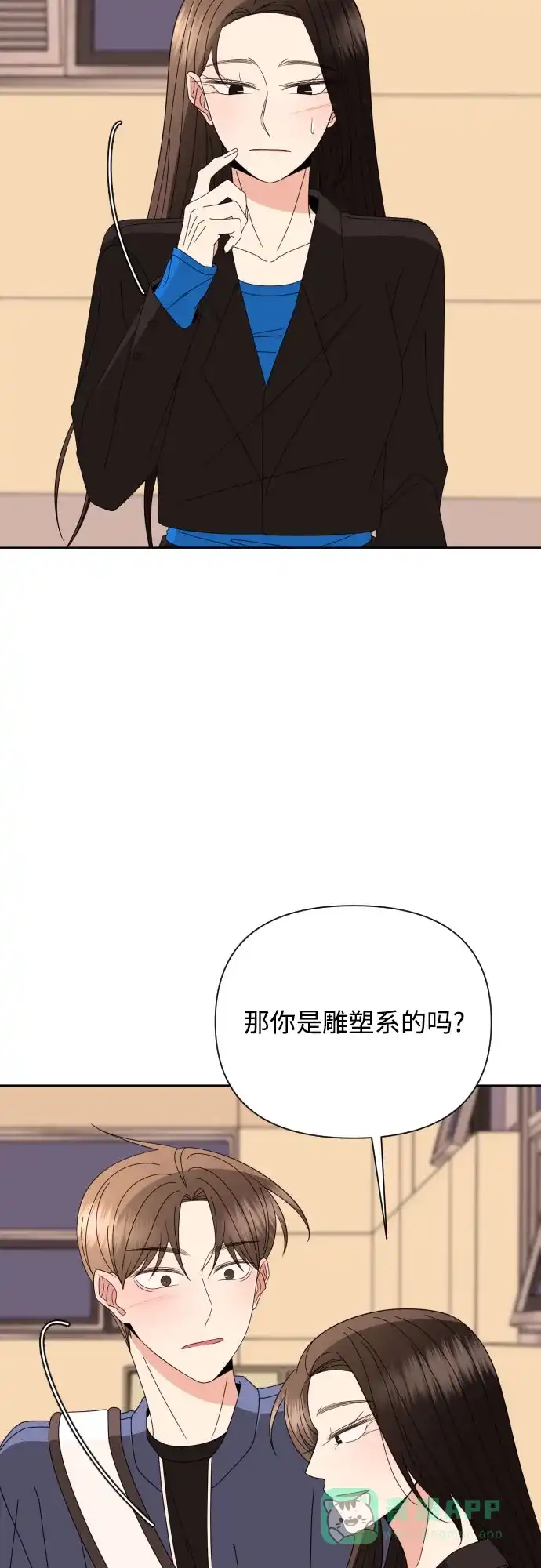 《请现身吧！》[第63话] 23岁比21岁好 第37页