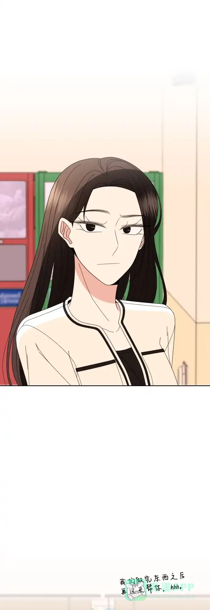 《请现身吧！》[第64话] 给你我的电话号码 第19页